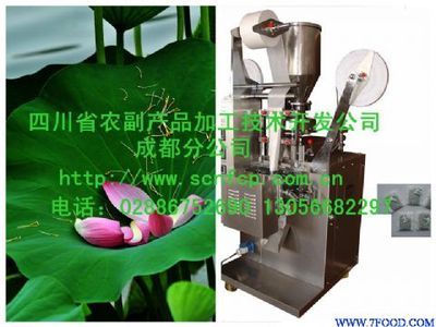 袋泡荷叶茶加工设备_食品机械设备产品_中国食品科技网
